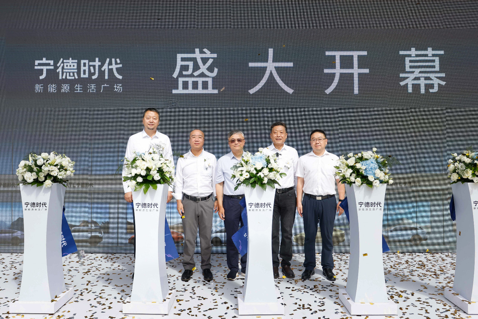 圖2-開幕儀式剪彩，從左至右依次為寧德時代企業策劃部部長 曲濤，寧德時代市場體系聯席總裁 韓偉，寧德時代副董事長 李平，寧德時代市場部總經理 羅堅，成都市青白江區經開建發公司.jpeg